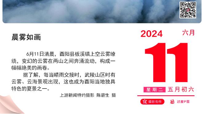 明天勇士VS绿军：保罗和波尔津吉斯皆出战成疑